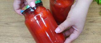 Помідори у власному соку на зиму